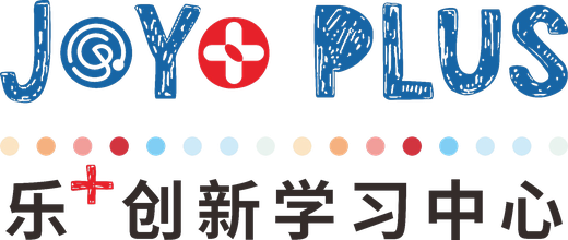 Joy Plus 乐+创新学习中心